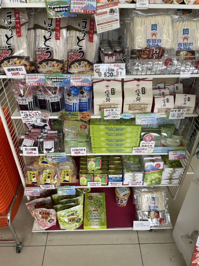 Yamanashi specialty souvenirs sold at convenience stores around Mount Fuji