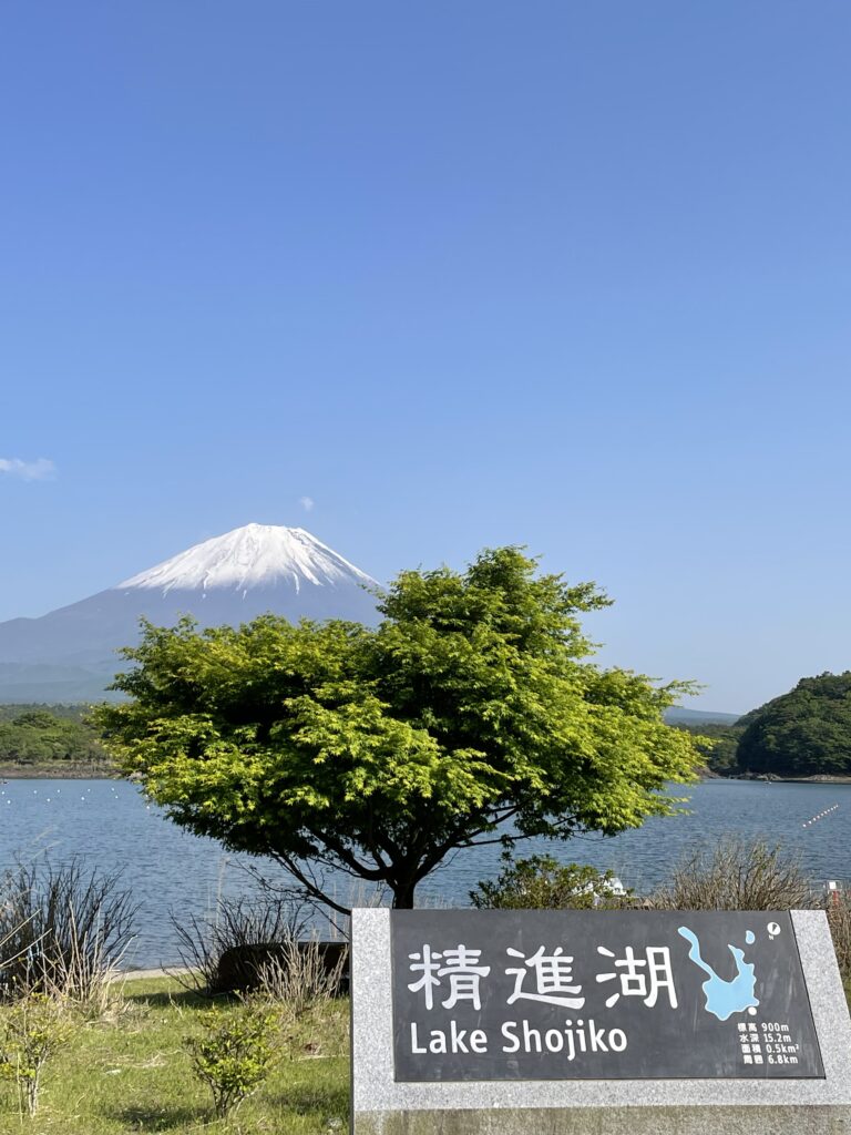 The Smallest but Most Peaceful of the Fuji Five Lakes
