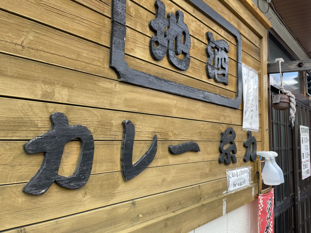 ITORIKI in fujiyosida