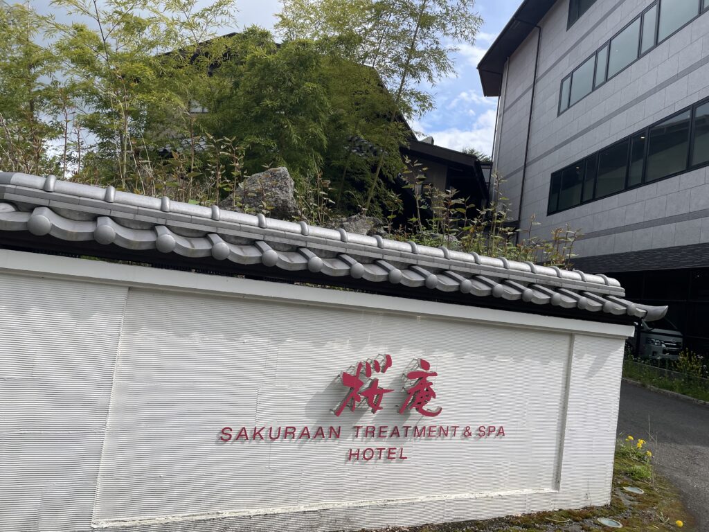 recommend japanese onsen in Sakura an