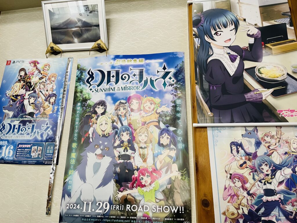 The Love Live poster