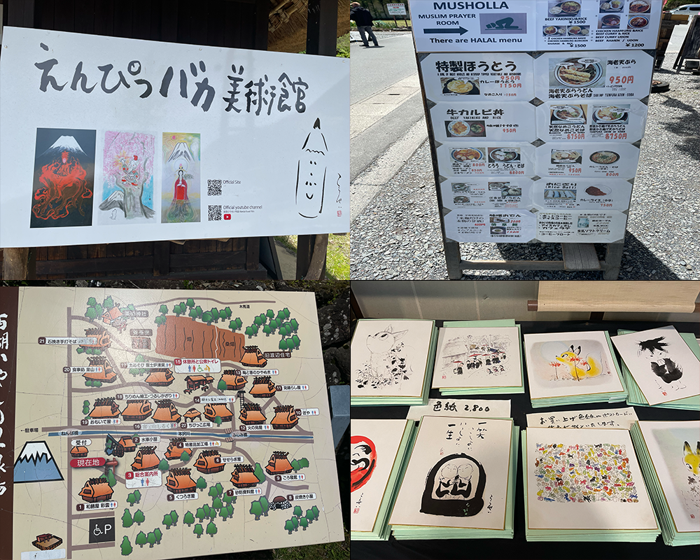 maps&menu in Iyashino sato