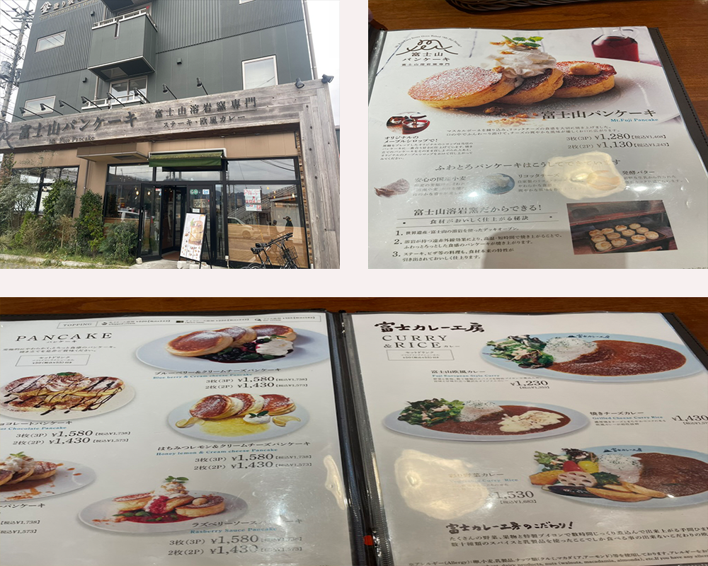 Mt Fuji Pancake MENU