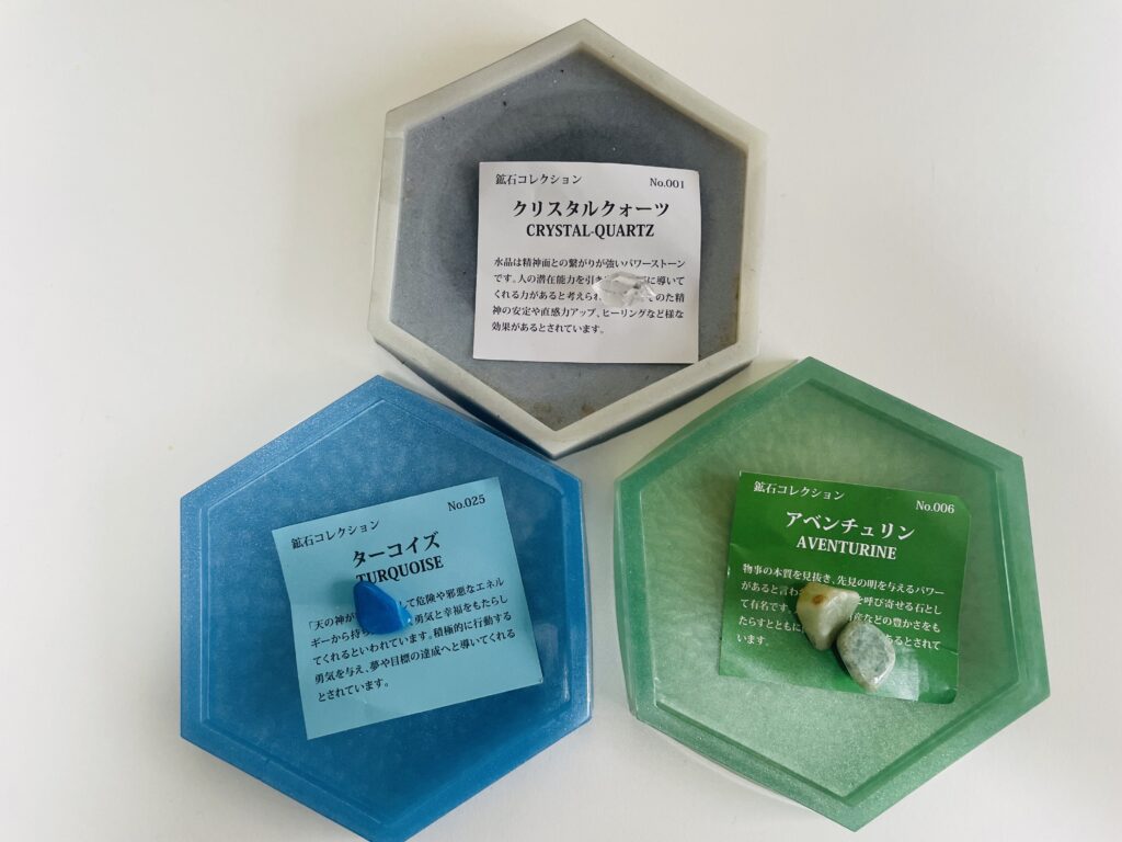 small gemstone, obtained in a shooting game