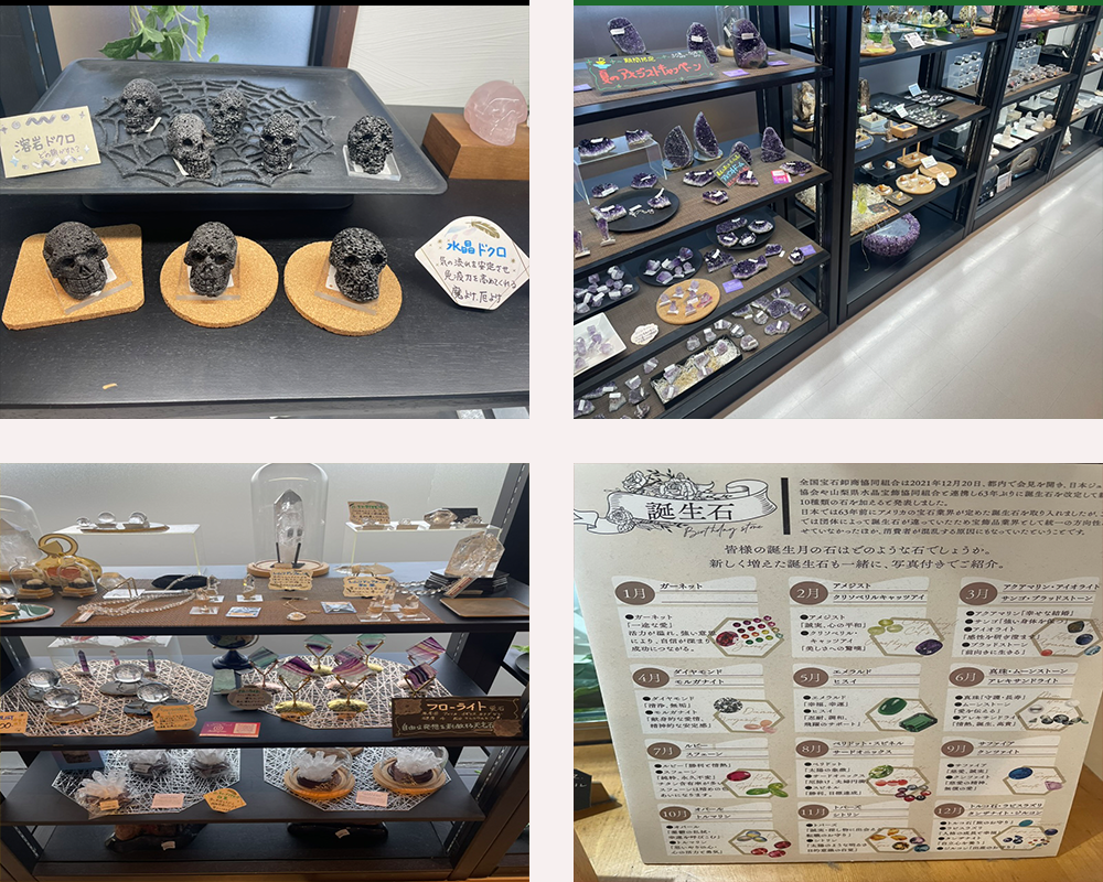 gemstones displayed in a stone museum