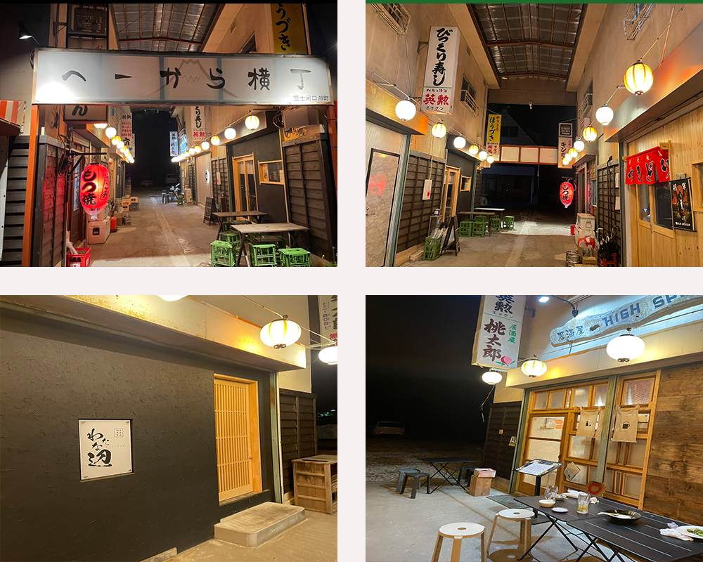 List of shops in Hekara Yokocho